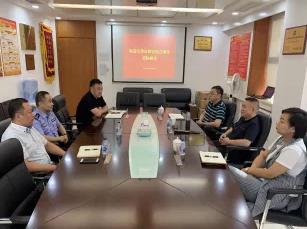 天津市保安协会召开优化行业服务发展会议