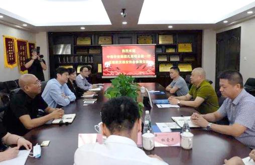 中保华安保安集团到武汉市保安行业协会参观交流