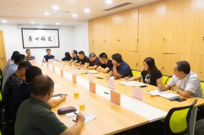 广州市保安协会召开优化保安行业营商环境座谈会