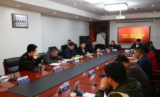 北京保安协会组织召开“保稳定、保就业、保发展”专项工作调研座谈会