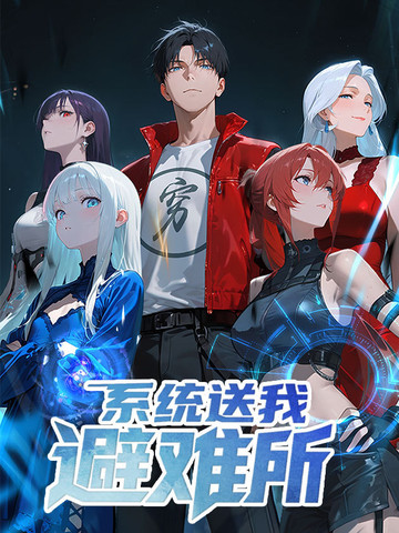 《蜜汁炖樱桃》漫画全集